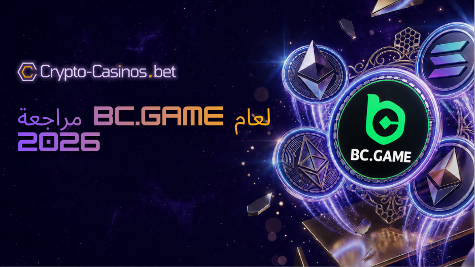BC.Game