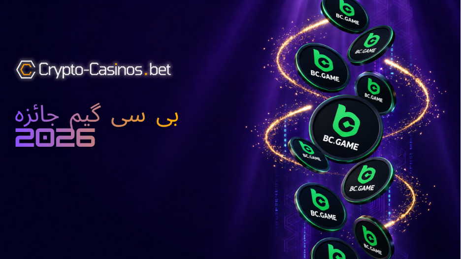 BG.Game