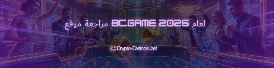 BC.Game
