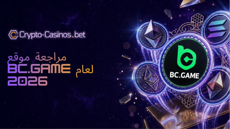 BC.Game