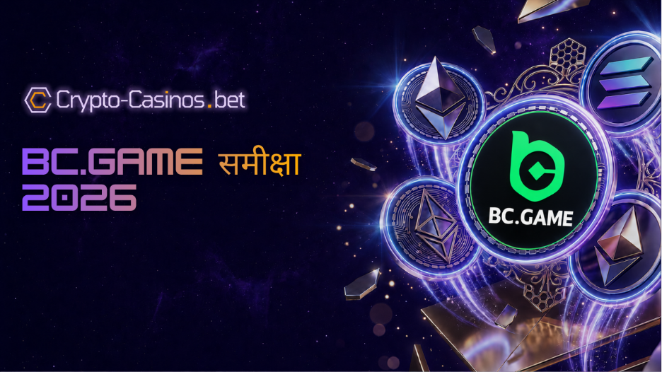 BC.Game