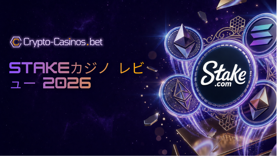 Stake.com