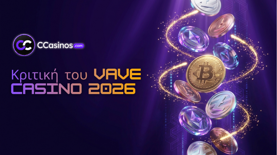 Κριτική του Vave Casino 2026