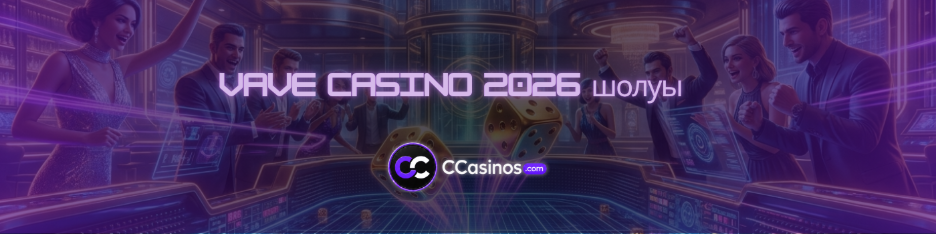 Vave Casino