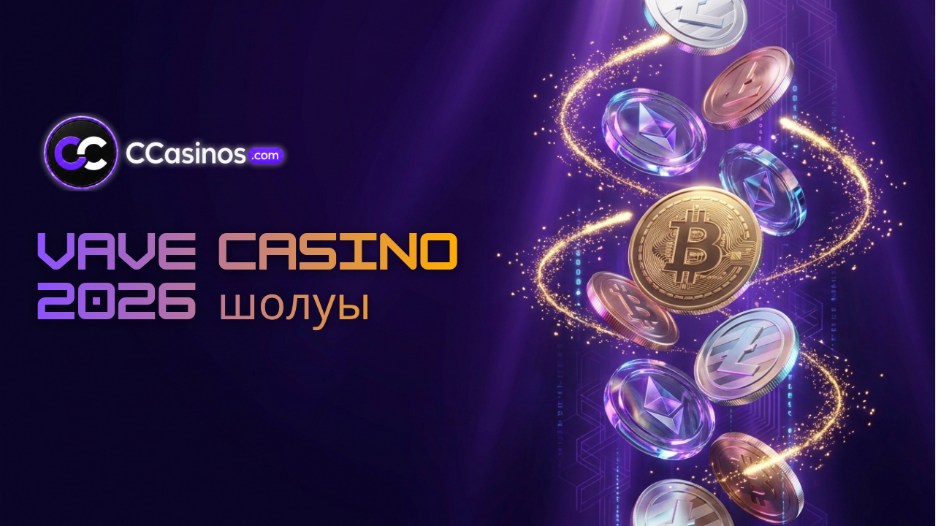 Vave Casino
