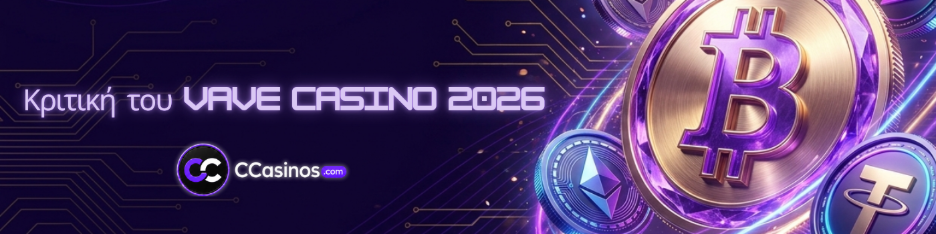 Κριτική του Vave Casino 2026